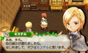 『牧場物語 つながる新天地』の新たな結婚候補キャラが公開！ 女流作家・イリスとアンティークショップを営む青年・ミステル