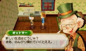 牧場物語 つながる新天地 の新たな結婚候補キャラが公開 女流作家 イリスとアンティークショップを営む青年 ミステル 電撃オンライン