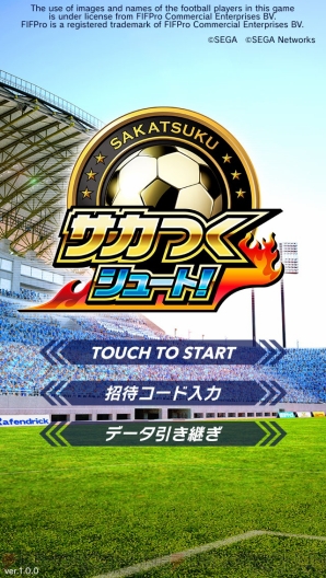 Ios Android サカつくシュート がキックオフ 新任監督を手厚くサポートする5つのイベントもスタート 電撃オンライン
