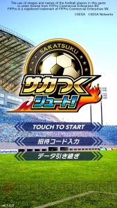 Ios Android サカつくシュート がキックオフ 新任監督を手厚くサポートする5つのイベントもスタート 電撃オンライン Ios Android サカつくシュート がキックオフ 新任監督を手厚くサポートする5つのイベントもスタート 電撃オンライン