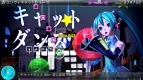 『初音ミク －Project DIVA－ F 2nd』