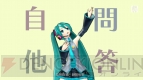 『初音ミク －Project DIVA－ F 2nd』