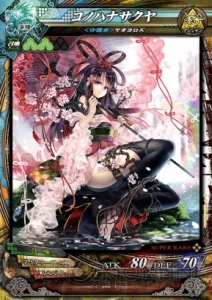 『LoV3』座談会第2回！ 今回もたつを＆Zeroと電撃紅蓮隊（仮）女性メンバーたちが新バージョン“Ver3.009”に言いたい放題!?