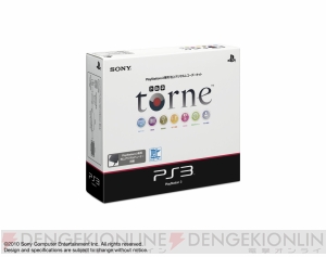 torne（トルネ）』のバージョン4.5と『torne PlayStation Vita