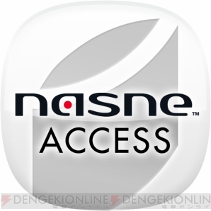 『nasne』