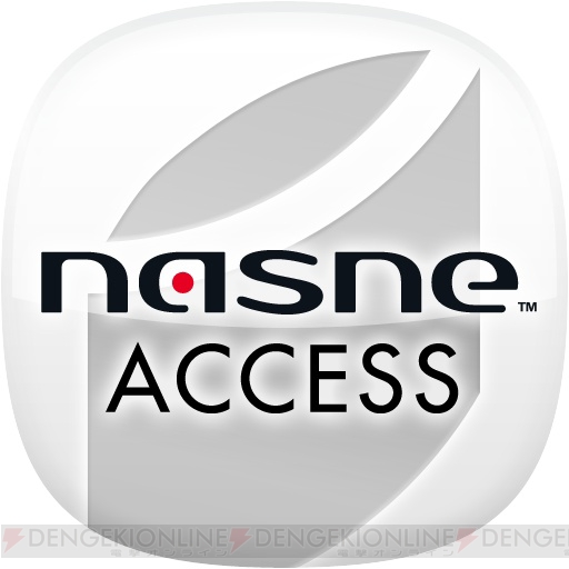 『nasne（ナスネ）』システムソフトウェアの最新バージョン“2.10”を12月12日から国内で提供―― 関連アプリの機能も向上