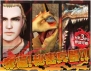 『モンスターハンター フロンティアG ビギナーズパッケージ』