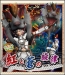 『モンスターハンター フロンティアG ビギナーズパッケージ』
