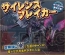 『モンスターハンター フロンティアG ビギナーズパッケージ』