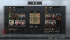 『三國志12 対戦版』