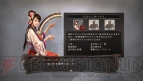 『三國志12 対戦版』