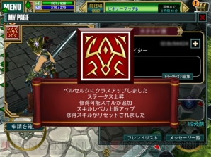 スマートフォンで本格的な爽快アクションが楽しめる アクションrpg ヴァリアントレギオン をレビュー 電撃オンライン スマートフォンで本格的な爽快アクションが楽しめる アクションrpg ヴァリアントレギオン をレビュー 電撃オンライン