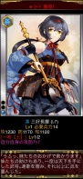 小槌ガチャ