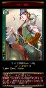 小槌ガチャ