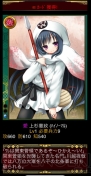 小槌ガチャ