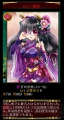 小槌ガチャ