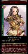 小槌ガチャ