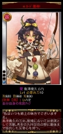 小槌ガチャ