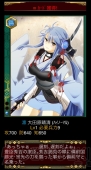 小槌ガチャ
