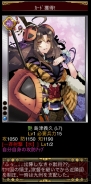 小槌ガチャ