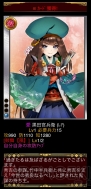 小槌ガチャ