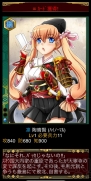 小槌ガチャ