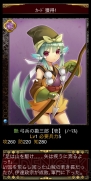 小槌ガチャ