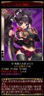 小槌ガチャ