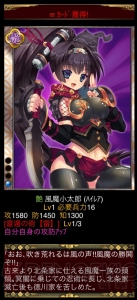 『戦国武将姫 MURAMASA』のやりすぎで生まれた煩悩を昇華するため、108回の除夜の鐘を鳴らすが如く108回のガチャを回す男がいた……
