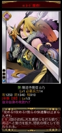 小槌ガチャ