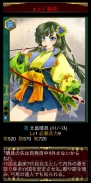小槌ガチャ