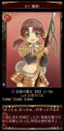 小槌ガチャ