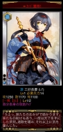 小槌ガチャ