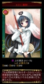 小槌ガチャ