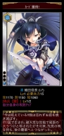 小槌ガチャ