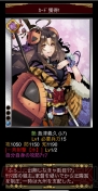 小槌ガチャ