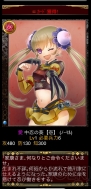 小槌ガチャ
