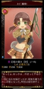 小槌ガチャ