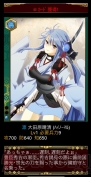 小槌ガチャ