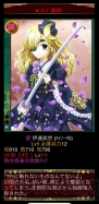 小槌ガチャ