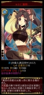 小槌ガチャ
