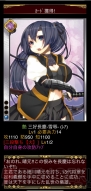 小槌ガチャ