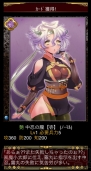 小槌ガチャ
