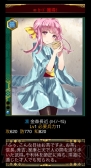 小槌ガチャ