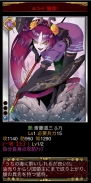 小槌ガチャ