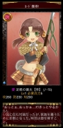 小槌ガチャ