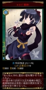 小槌ガチャ