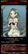 小槌ガチャ