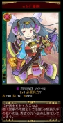 小槌ガチャ