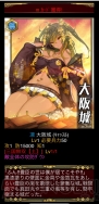 小槌ガチャ
